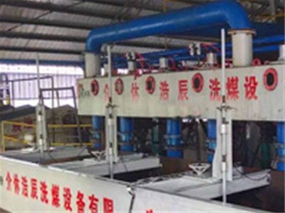 浩辰為您分享：購買洗煤設(shè)備要注意什么？