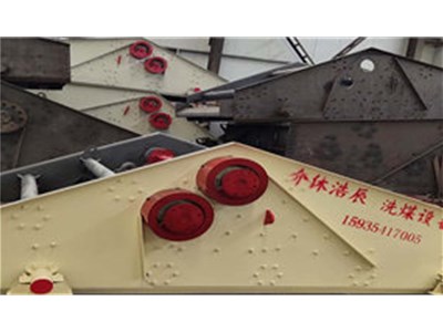 浩辰裝備為您介紹：洗煤機(jī)影響浮選的主要原因是什么？