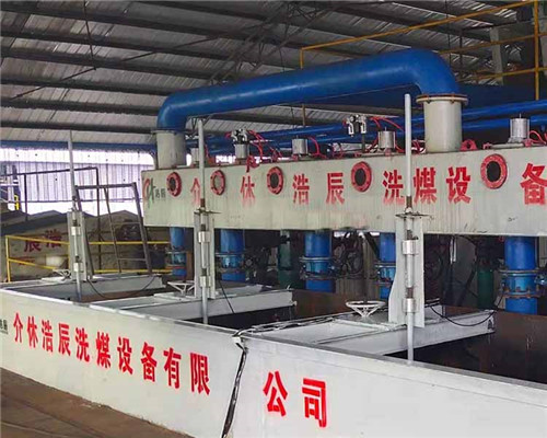 浩辰裝備：洗煤機(jī)的大致工作流程都有哪些？