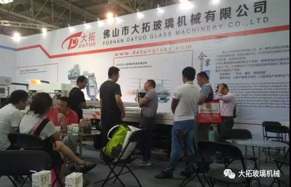 2017亞洲新加坡國際玻璃工業(yè)技術(shù)展覽會(huì)