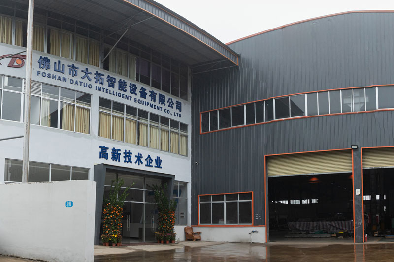 工廠大樓